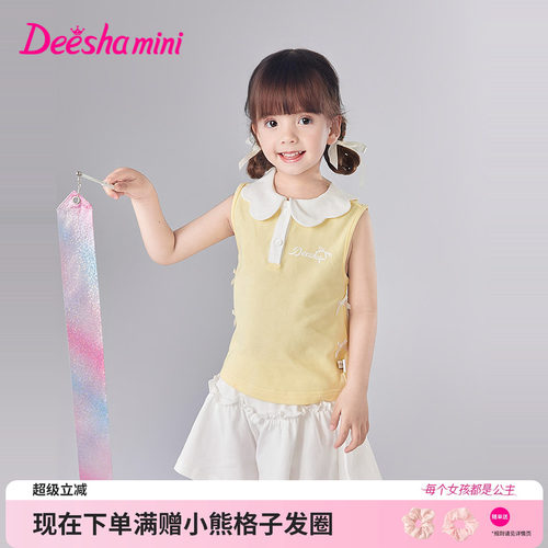 笛莎官方旗舰店女童套装