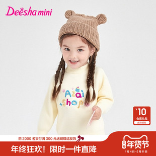 笛莎官方旗舰童装女童毛衣秋冬季新款女孩宝宝儿童时尚保暖打底衣