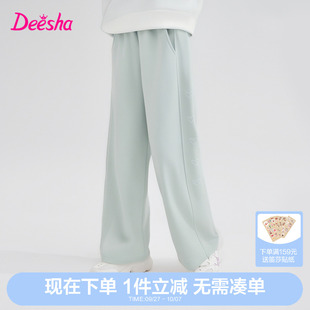 百搭直筒褲 笛莎官方旗艦童裝 大童女孩兒童時(shí)尚 新款 女童運(yùn)動(dòng)褲 秋季