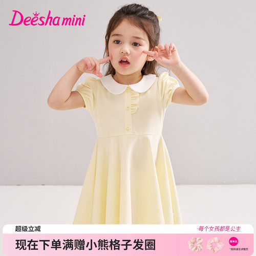 笛莎官方旗舰店女童连衣裙