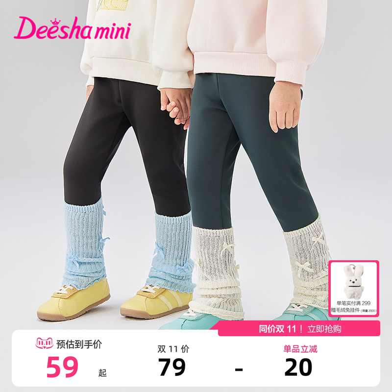 笛莎官方旗舰店女童瑜伽裤
