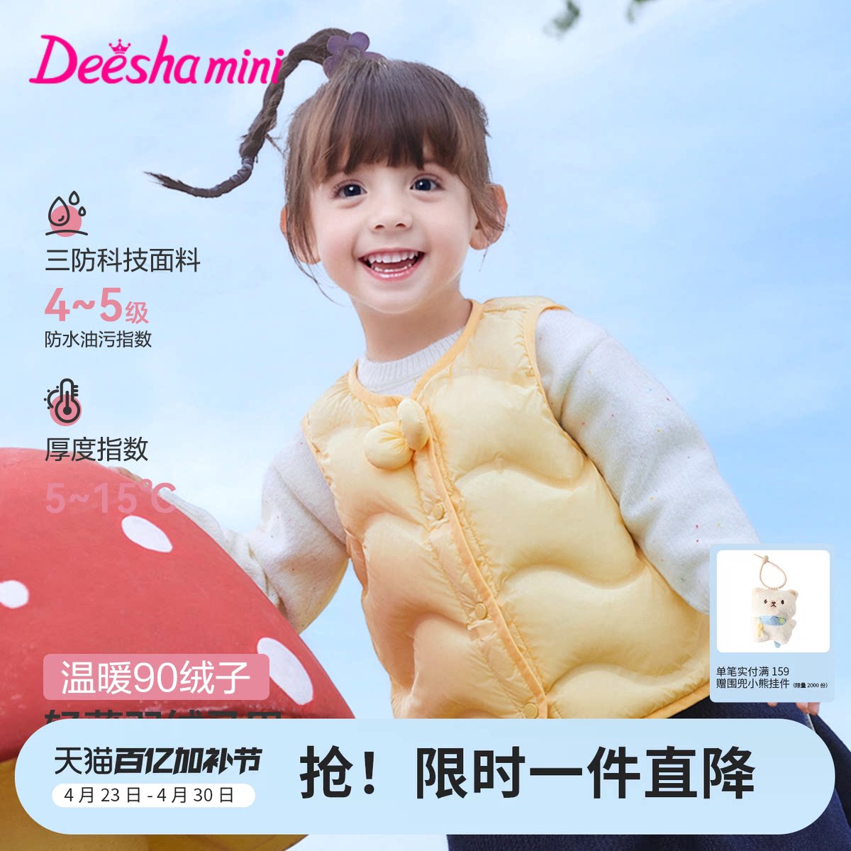 笛莎官方旗舰童装女童羽绒马甲2025秋季新款女孩宝宝儿童背心外套