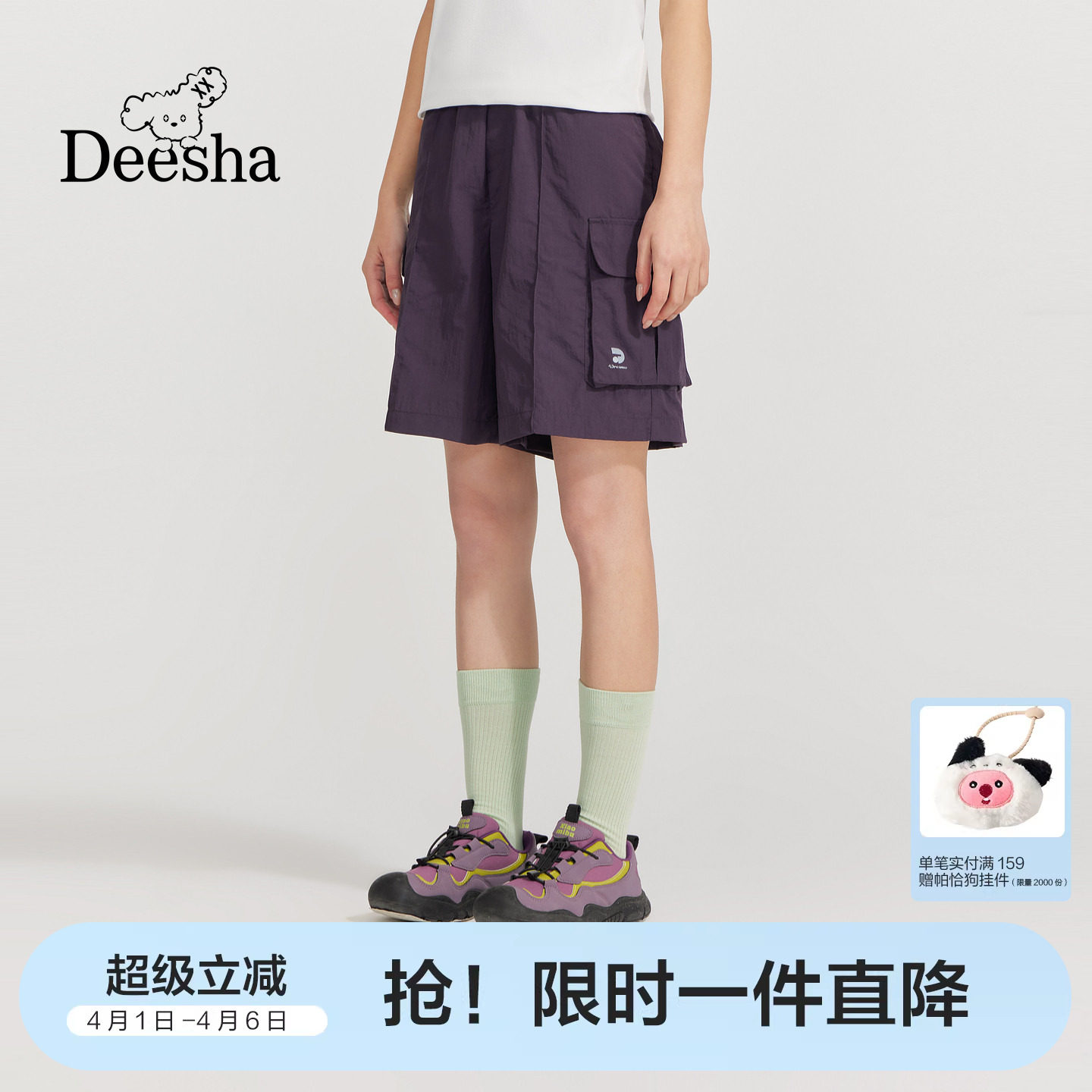 笛莎童装女童裤子夏季新款青少年女孩学生宽松工装阔腿五分裤短裤