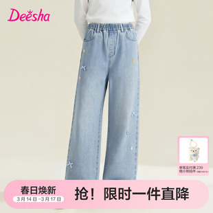 笛莎官方旗舰童装女童五角星蝴蝶结童趣装饰直筒牛仔裤儿童春装