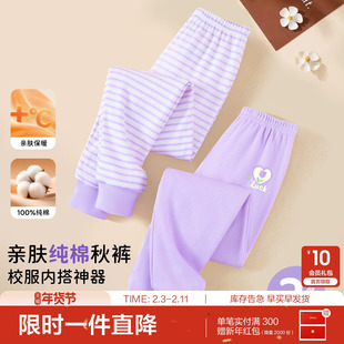 笛莎官方童装女童秋裤冬季新款女孩儿童保暖秋裤迪莎棉毛裤两条装