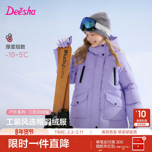 笛莎官方旗舰童装女童中长羽绒服秋冬季新款女孩儿童三防蓄热外套