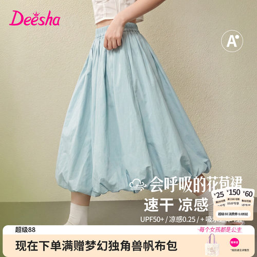笛莎官方旗舰店女童花苞裙
