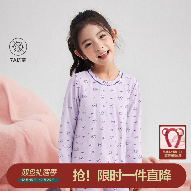 笛莎官方旗舰店女童内衣套装