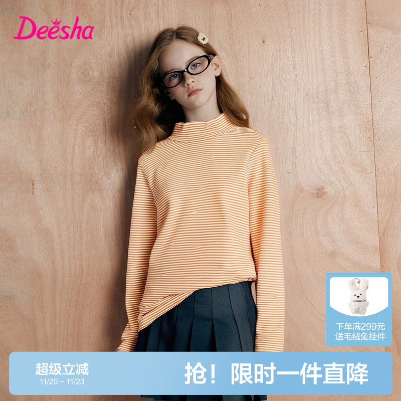 笛莎官方旗舰店女童打底衫