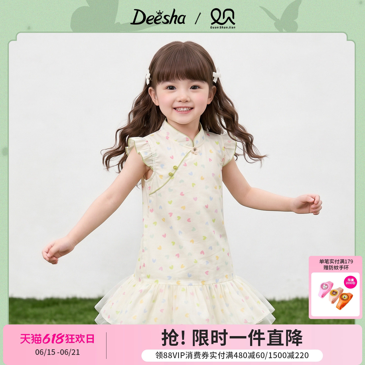 【观山见国风系列】笛莎童装女童连衣裙夏季新款儿童中国风旗袍裙