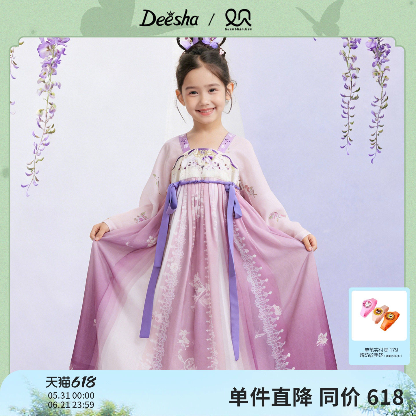 笛莎官方旗舰童装女童天丝连衣裙秋季新款大童女孩儿童国风汉服裙