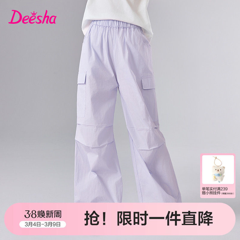 笛莎官方童装女童运动裤子夏季新款大童女孩儿童休闲工装透气长裤