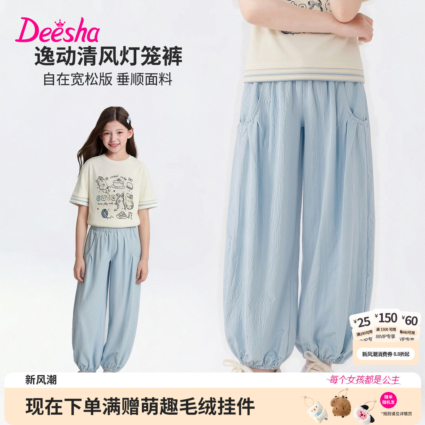 笛莎官方旗舰店女童裤子