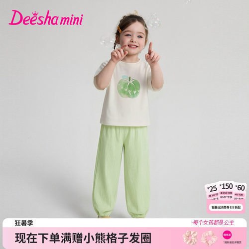 笛莎官方旗舰店女童套装