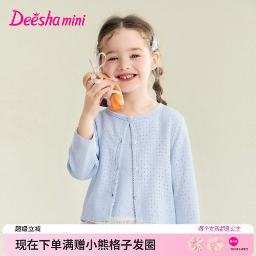 笛莎官方旗舰店女童套装