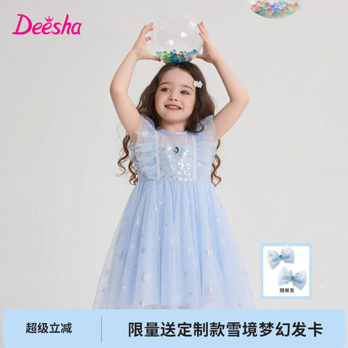 笛莎官方旗舰店女童连衣裙
