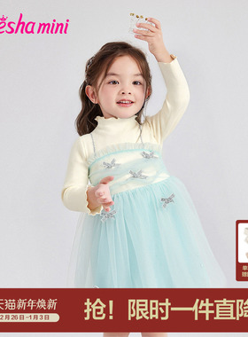笛莎官方旗舰童装女童连衣裙秋冬季新款宝宝儿童假两件加绒公主裙