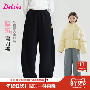 笛莎官方旗舰正品童装女童加厚绒冬季裤子新款女孩儿童保暖运动裤