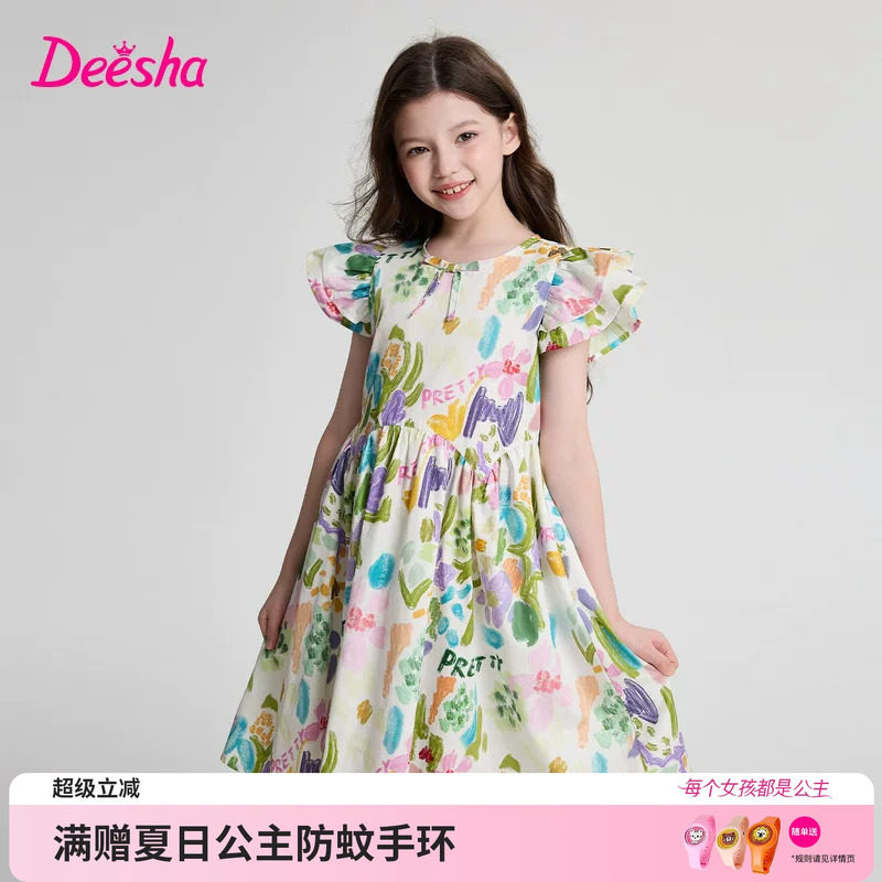 笛莎官方旗舰童装女童清新时尚印花小飞袖纯棉连衣裙儿童夏装新款 - 实物图