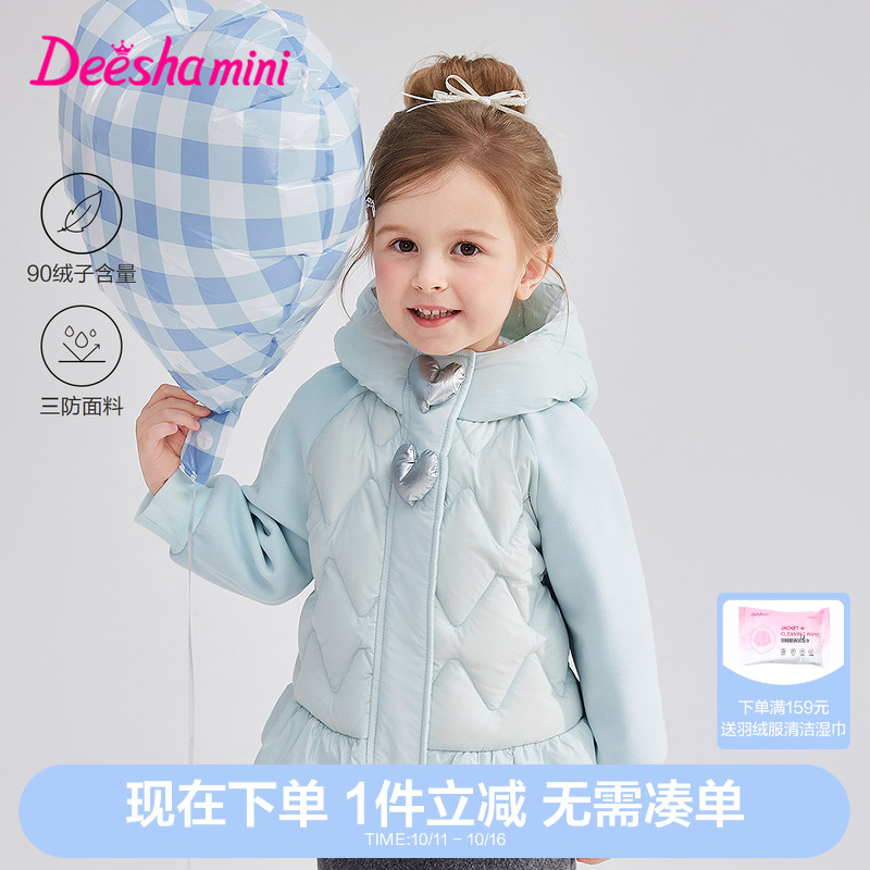 笛莎官方旗舰店女童羽绒服