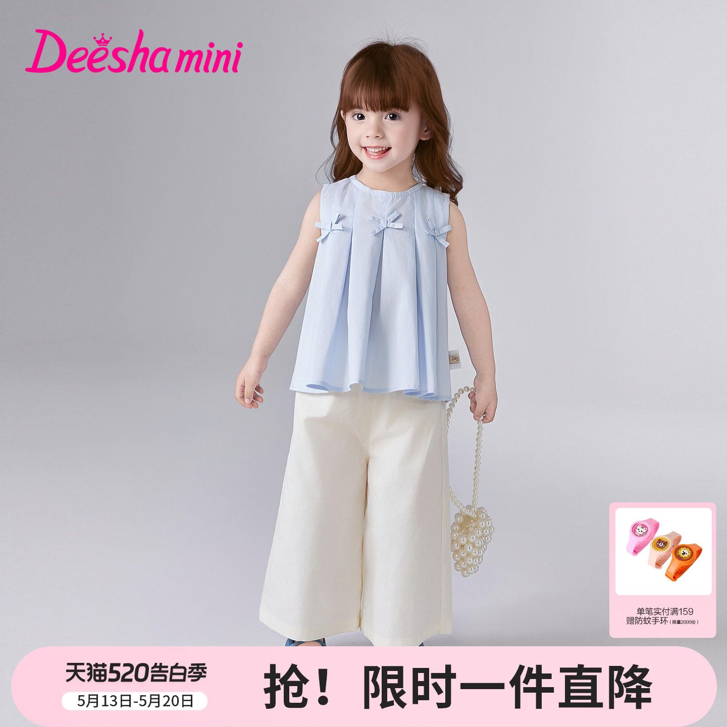 笛莎官方旗舰童装女童优雅立体蝴蝶结装饰棉布阔腿裤套装儿童夏装