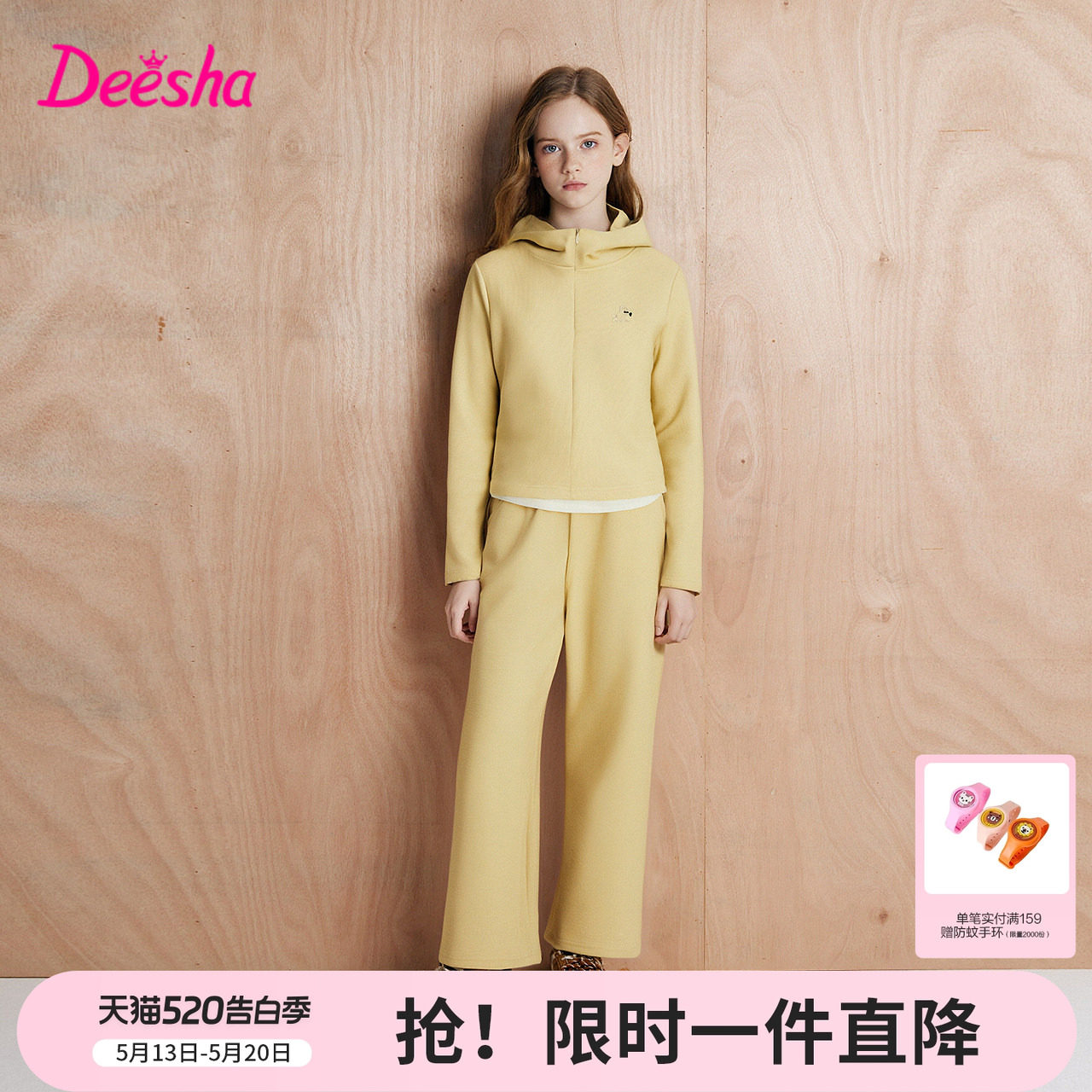 笛莎官方旗舰童装女童运动套装春秋季新款儿童假两件外套阔腿裤套