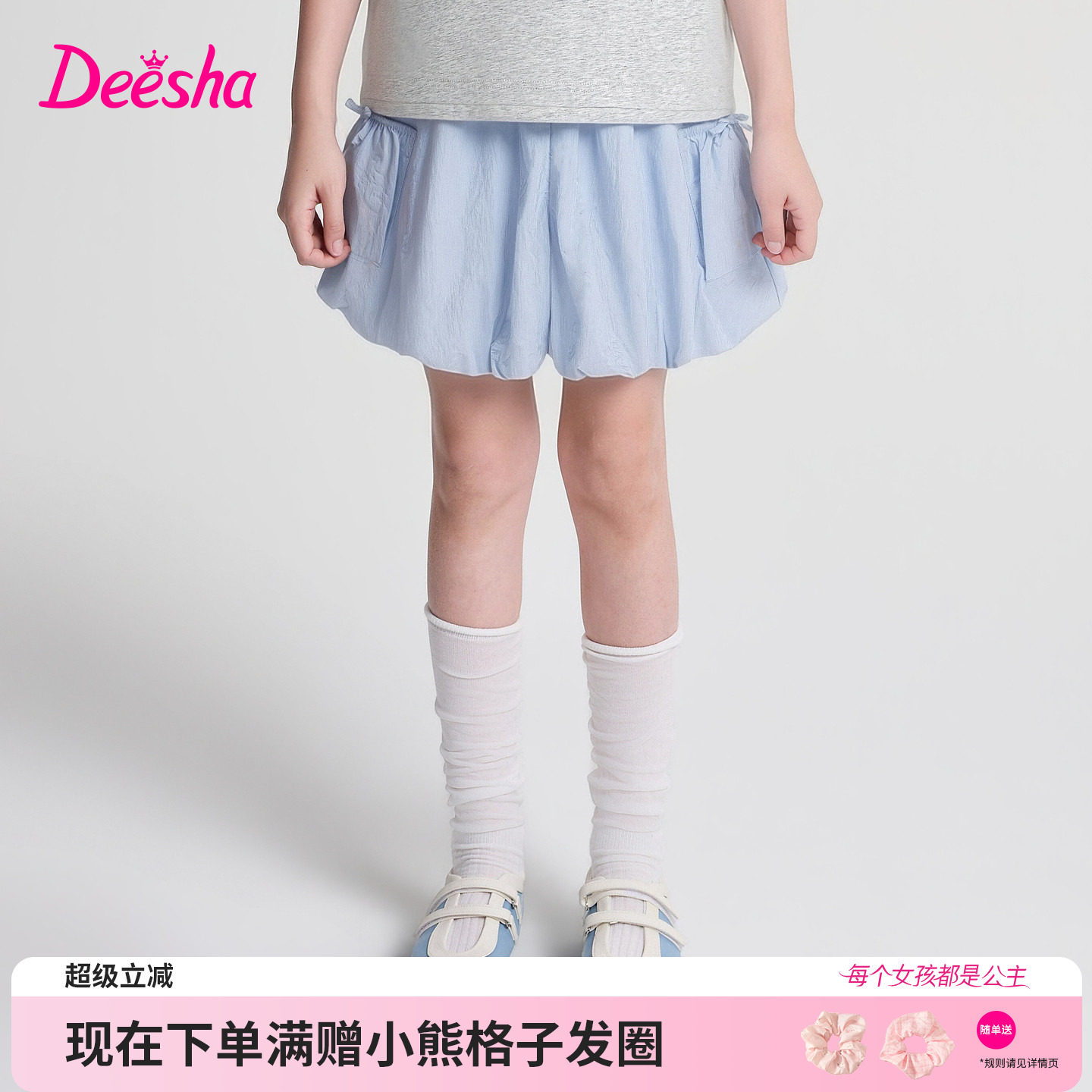 笛莎官方旗舰店女童裤子