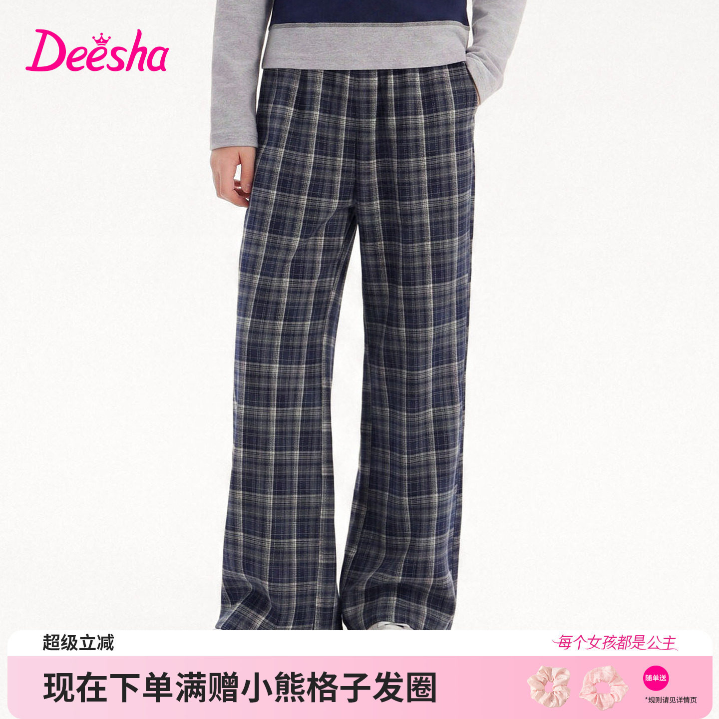 笛莎官方旗舰店女童裤子