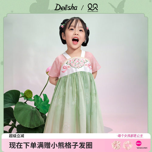 笛莎官方旗舰店女童连衣裙
