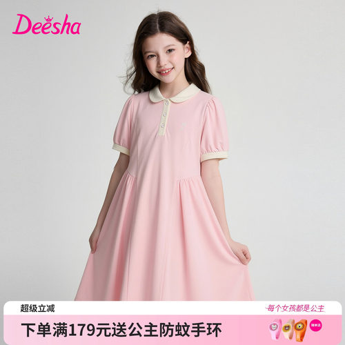 笛莎官方旗舰店女童连衣裙