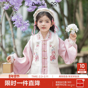 笛莎官方童装女童马甲冬季新款中童女孩儿童洋气中国风保暖背心