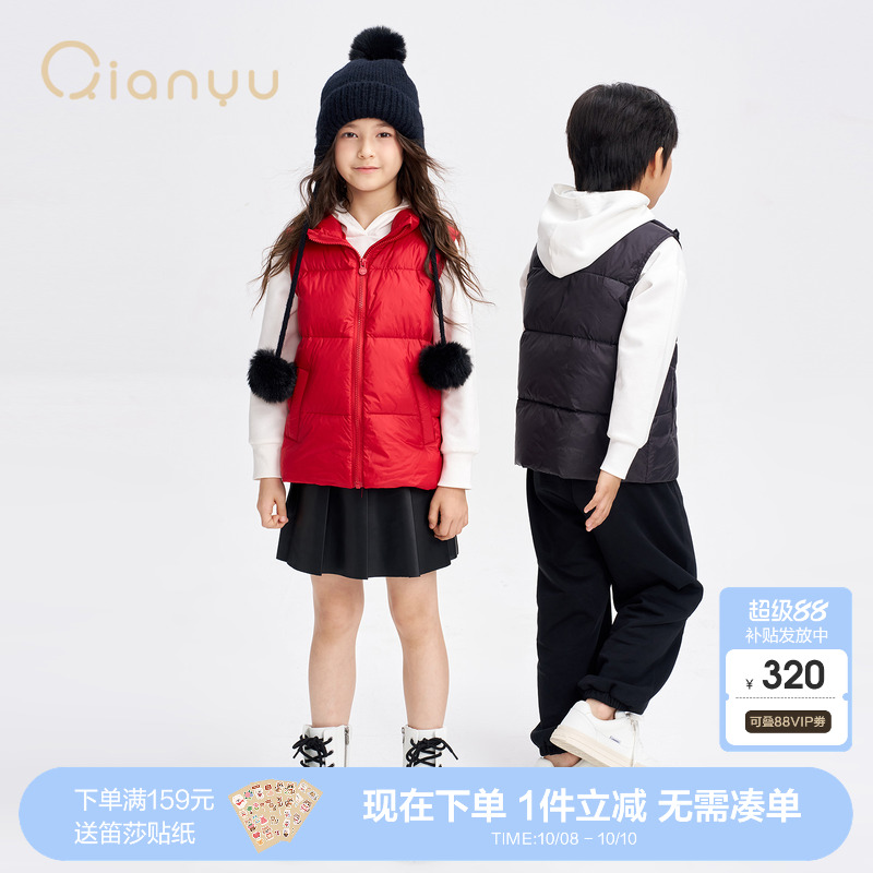 笛莎官方旗舰童装千与女童羽绒马甲冬季新款女孩儿童时尚百搭背心