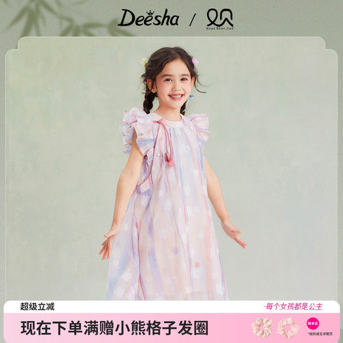 笛莎官方旗舰店女童连衣裙