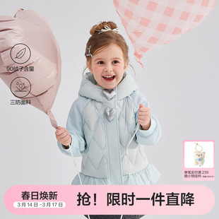笛莎官方童装女童羽绒服冬季新款女孩宝宝幼儿童洋气三防羽绒外套