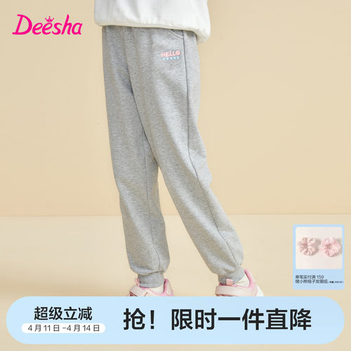 笛莎官方旗舰店女童束脚裤