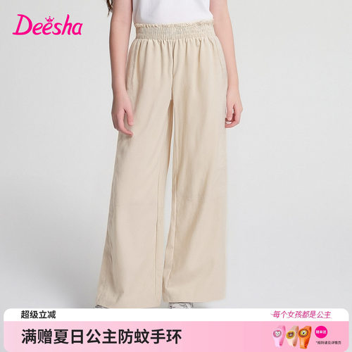 笛莎官方旗舰店女童阔腿裤