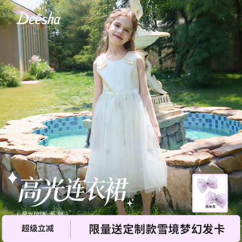 笛莎官方旗舰店女童连衣裙