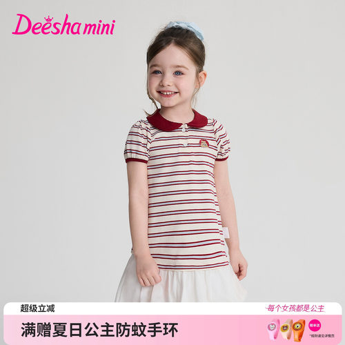 笛莎官方旗舰店女童裙子