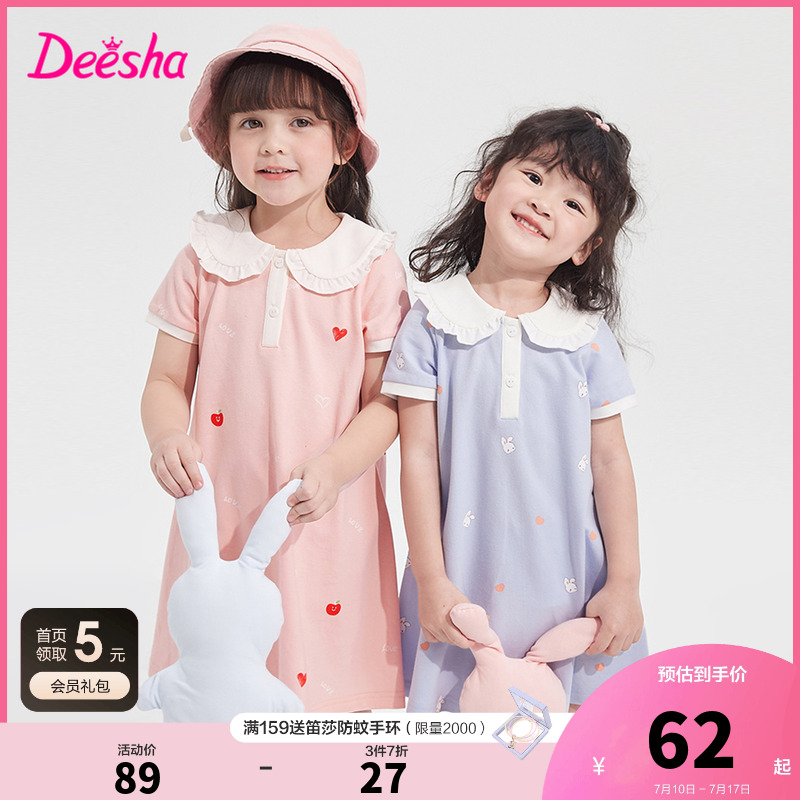 ۻ㣺ӡ 90cm ɯٷ콢Ůͯȹ185.91Ԫ3(61.97Ԫ/)