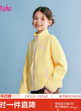 笛莎官方旗舰童装女童摇粒绒外套秋冬季新款大童女孩儿童加厚上衣