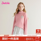 女童摇粒绒长袖 t恤冬季 新款 笛莎官方旗舰童装 儿童时尚 保暖打底衣