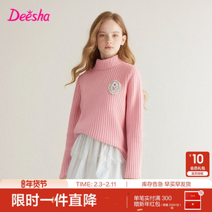 笛莎官方旗舰童装女童摇粒绒长袖t恤冬季新款儿童时尚保暖打底衣