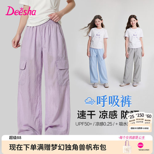 笛莎官方旗舰店女童运动裤