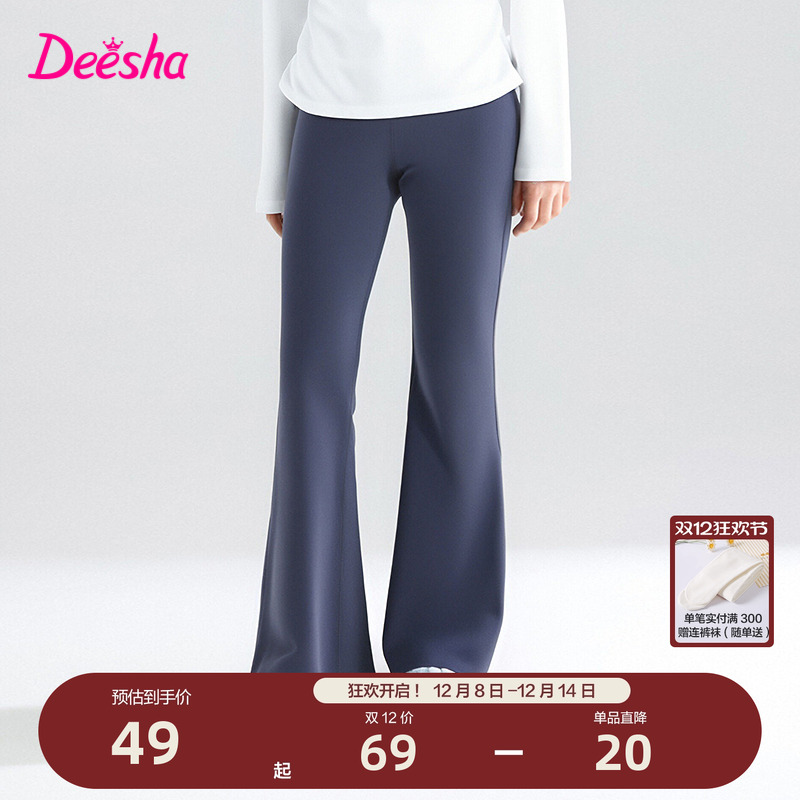 笛莎官方旗舰店女童裤子