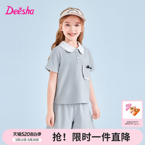 笛莎官方旗舰店女童套装