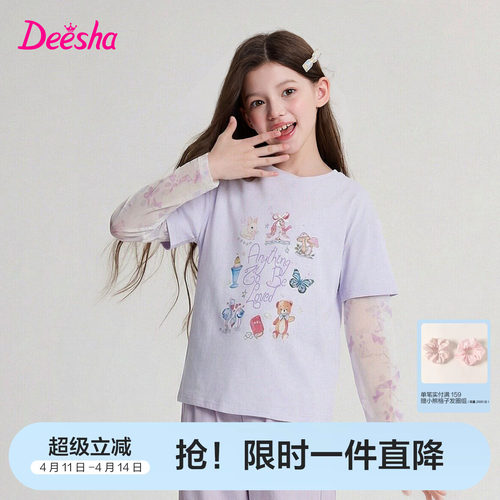 笛莎官方旗舰店女童短袖t恤