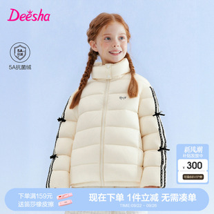 女孩儿童蕾丝蝴蝶结连帽外套 新款 笛莎官旗童装 女童泡芙羽绒服冬季