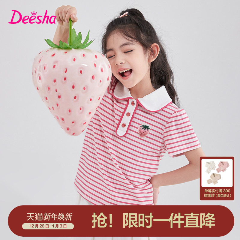 �ۻ��㣺��ɯ����ͯװŮͯ����t��2025�ļ��¿���ͯŮ�������˶�polo�� 113Ԫ��2��(��56.5Ԫ/��)