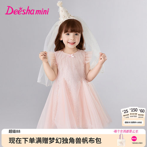 笛莎官方旗舰店女童连衣裙