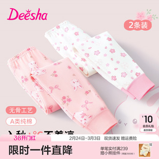 笛莎官方童装女童秋裤冬季新款女孩儿童保暖秋裤迪莎棉毛裤两条装